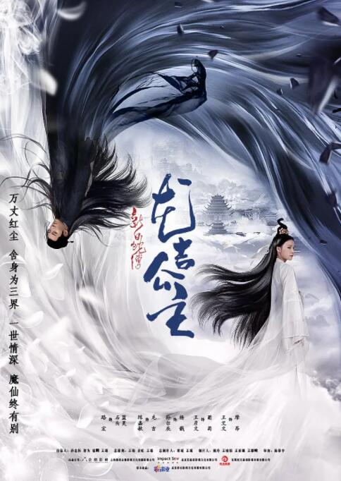 《刺客567》主视觉海报